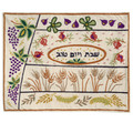 emanuel Hand-Embroidered Challa Cover