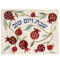 emanuel Hand-Embroidered Challa Cover