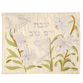 emanuel Hand-Embroidered Challa Cover