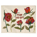 emanuel Hand-Embroidered Challa Cover