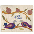 emanuel Hand-Embroidered Challa Cover