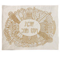 emanuel Hand-Embroidered Challa Cover