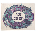 emanuel Hand-Embroidered Challa Cover