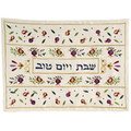 emanuel Machine Embroidered Challa Cover