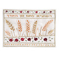emanuel Machine Embroidered Challa Cover