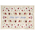 emanuel Machine Embroidered Challa Cover