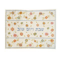emanuel Machine Embroidered Challa Cover