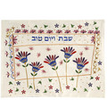 emanuel Machine Embroidered Challa Cover
