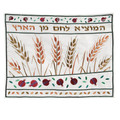 emanuel Machine Embroidered Challa Cover
