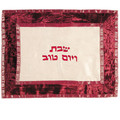 emanuel Organza and Velvet Challa Cover