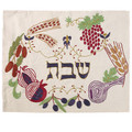 emanuel Hand-Embroidered Challa Cover