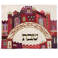 emanuel Hand-Embroidered Challa Cover