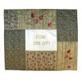 Patches Embroidered Challah Cover - Pomegranates (Gold)