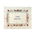 emanuel Machine Embroidered Challa Cover