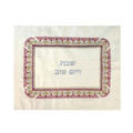 emanuel Machine Embroidered Challa Cover