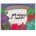 emanuel Hand Painted Silk Challa Cover