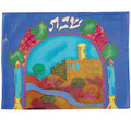 emanuel Hand Painted Silk Challa Cover