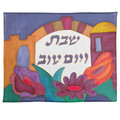 emanuel Hand Painted Silk Challa Cover