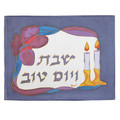 emanuel Hand Painted Silk Challa Cover