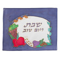 emanuel Hand Painted Silk Challa Cover