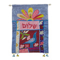 Emanuel Embroidered Wall Hangings