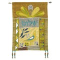 Emanuel Embroidered Wall Hangings