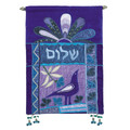 Emanuel Embroidered Wall Hangings