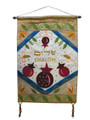 Emanuel Embroidered Wall Hangings
