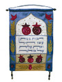 Emanuel Wall Hangings