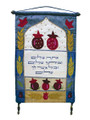 Emanuel Wall Hangings