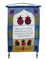 Emanuel Wall Hangings