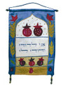 Emanuel Wall Hangings