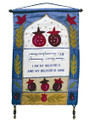 Emanuel Wall Hangings