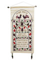 Emanuel Wall Hangings