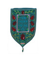 Emanuel Wall Hangings