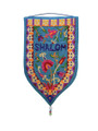 Emanuel Wall Hangings