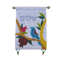 Emanuel Wall Hangings