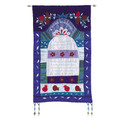 Emanuel Wall Hangings