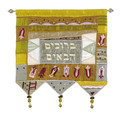 Emanuel Wall Hangings