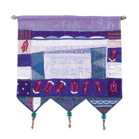 Emanuel Wall Hangings