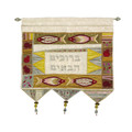 Emanuel Wall Hangings