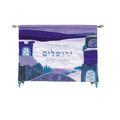 Emanuel Wall Hangings