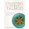 Talmud English Books