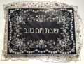 Karshi Challah Tray
