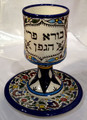 Silverplate Kiddush cup on foot