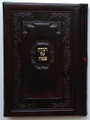 brown leather haggadah