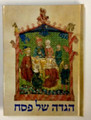 Haggadah For Passover - Koren (3 Copies)