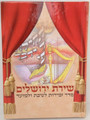 Hardcover Zemiros