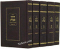 Machzor Darkei Avot - Nusach Morocco - 5 Vol. Set (large)    מחזור דרכי אבות - נוסח יהודי מרוקו