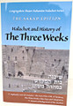 Siddur for Tishah B'Av, and Halchot and History of The Three Weeks